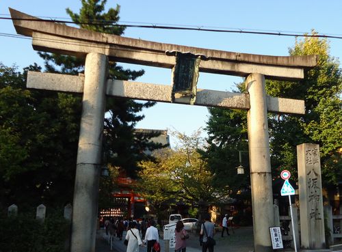 八坂神社