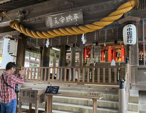 吉備津神社